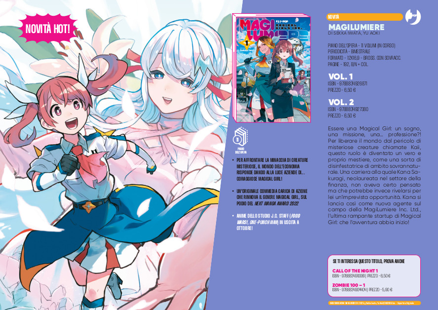 J-POP Manga: le novità di giugno dal Direct 117 J-POP Manga: le novità di giugno dal Direct 117